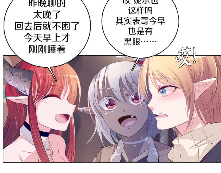 第24话 圣人(1/2)-第25话