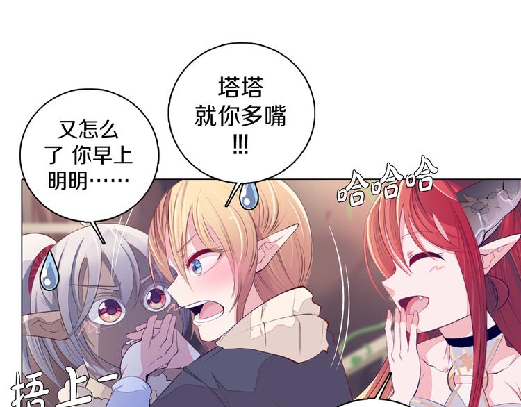 第24话 圣人(1/2)-第25话