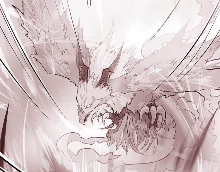 第26话 龙吼的威力(1/2)-第27话