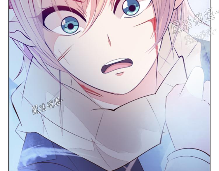 第26话 龙吼的威力(1/2)-第27话