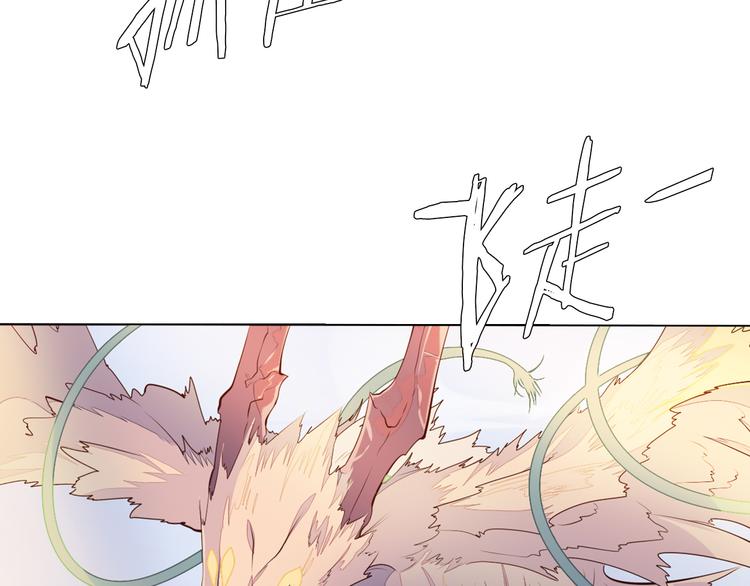 第26话 龙吼的威力(1/2)-第27话