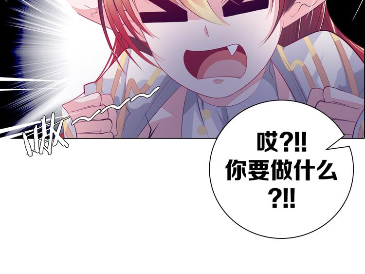 第26话 龙吼的威力(1/2)-第27话