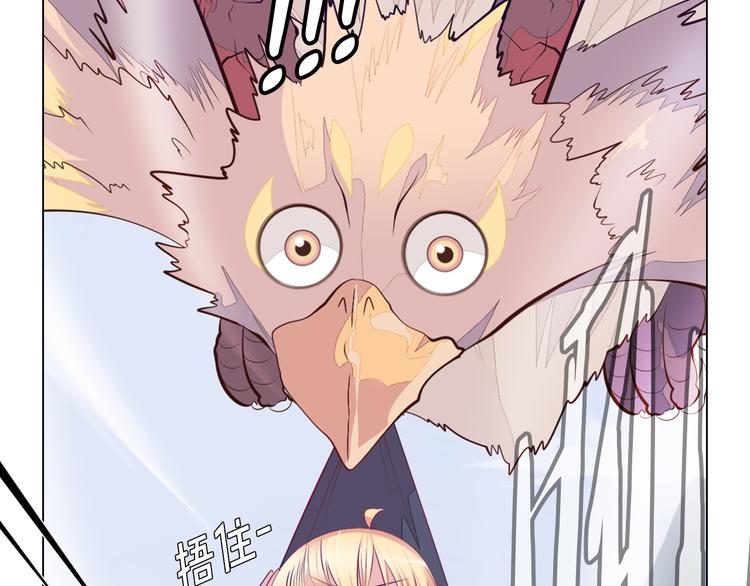 第26话 龙吼的威力(1/2)-第27话