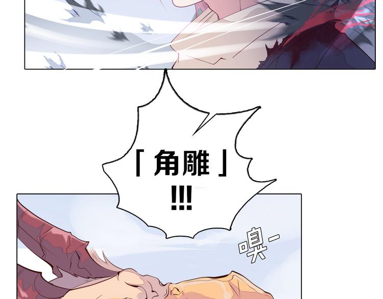 第26话 龙吼的威力(1/2)-第27话