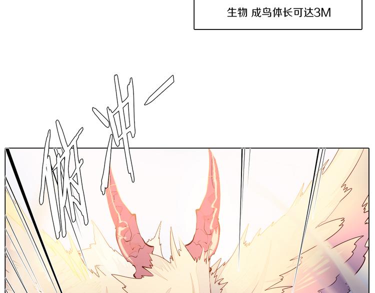 第26话 龙吼的威力(1/2)-第27话