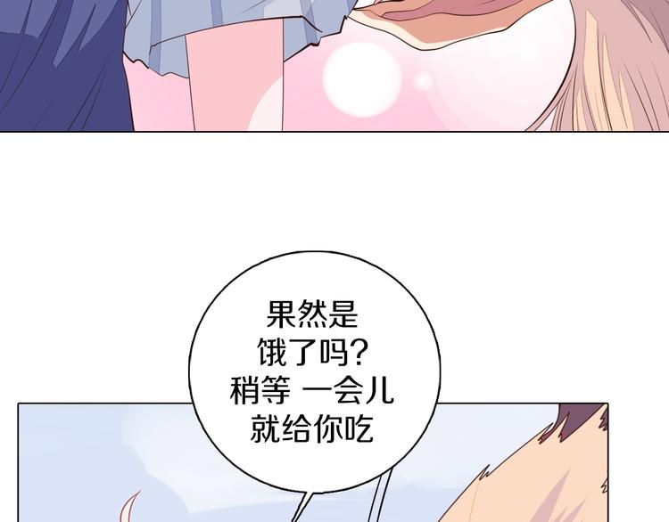 第28话 小礼物(1/2)-第29话