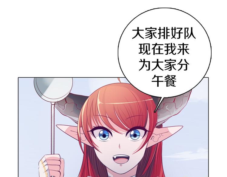 第28话 小礼物(1/2)-第29话