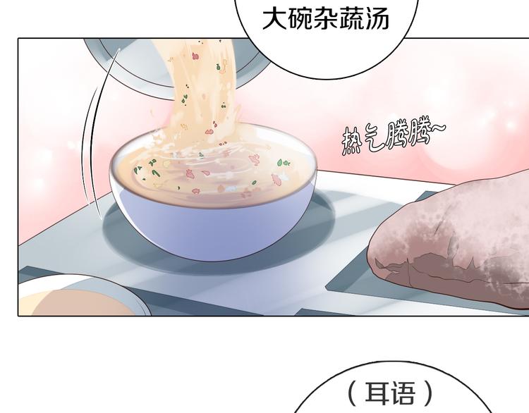 第28话 小礼物(1/2)-第29话