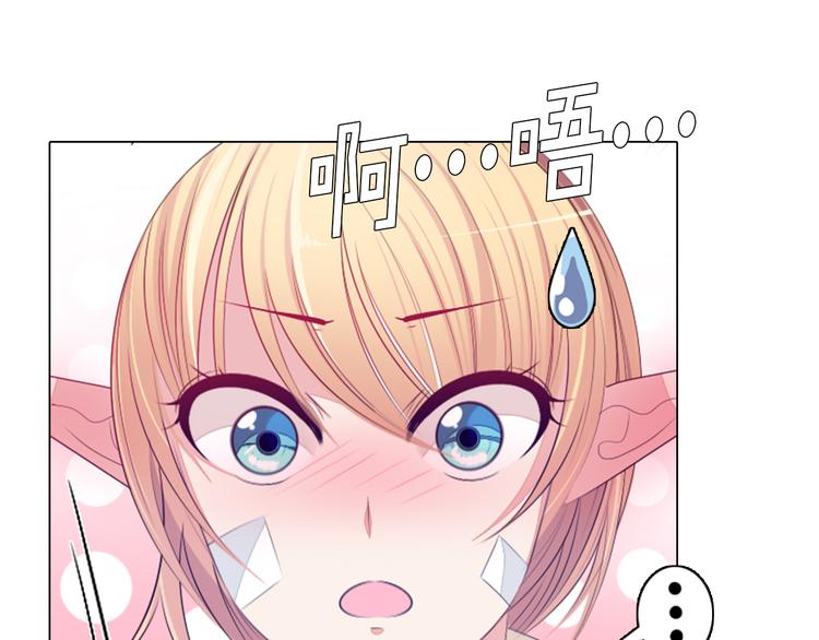 第28话 小礼物(1/2)-第29话