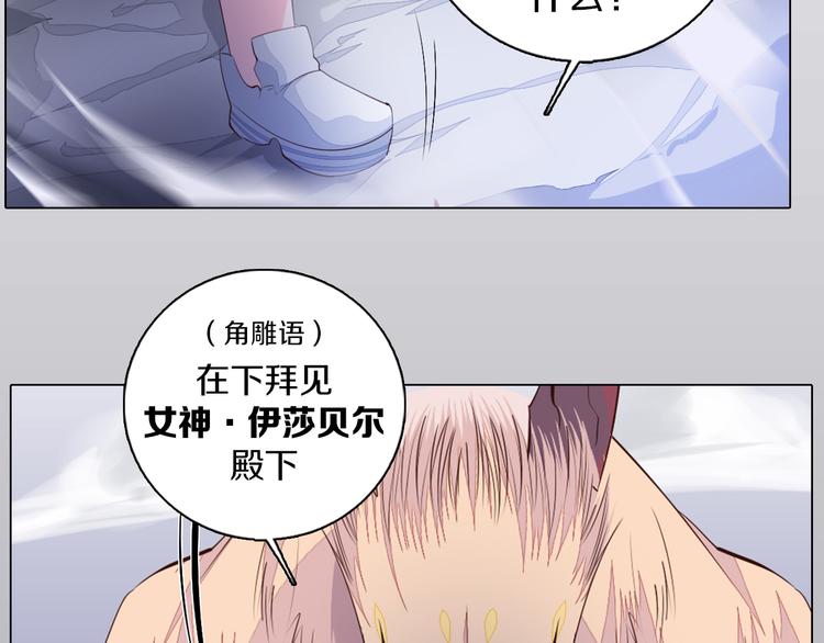 第28话 小礼物(1/2)-第29话