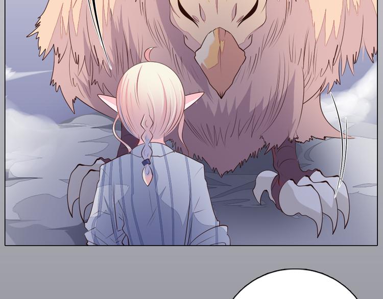 第28话 小礼物(1/2)-第29话