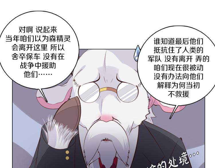 第30话 淇淇出发(1/2)-第31话