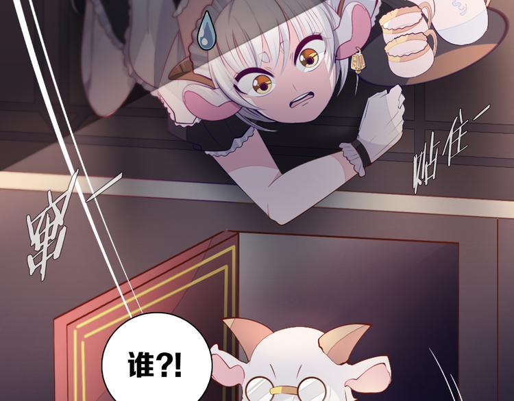 第30话 淇淇出发(1/2)-第31话