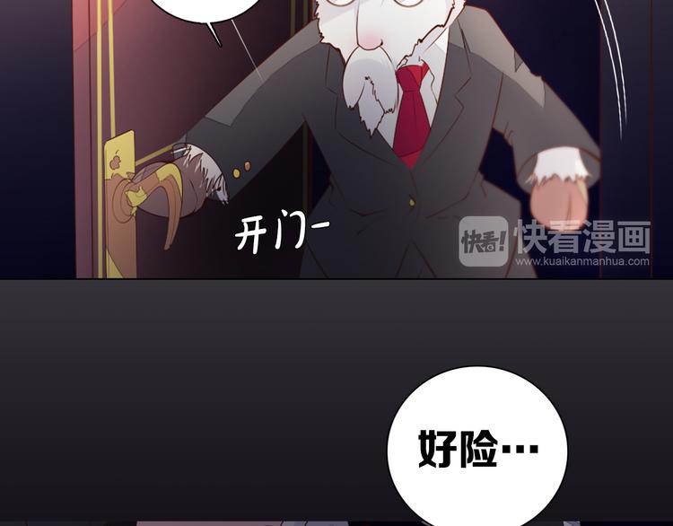 第30话 淇淇出发(1/2)-第31话