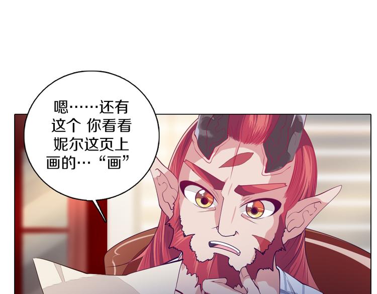 第30话 淇淇出发(1/2)-第31话