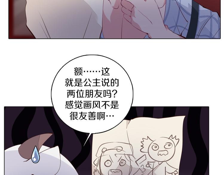 第30话 淇淇出发(1/2)-第31话