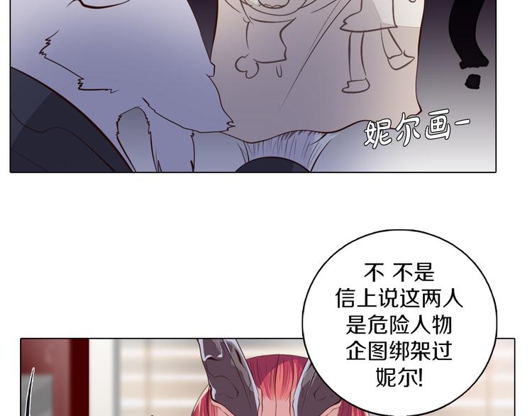 第30话 淇淇出发(1/2)-第31话