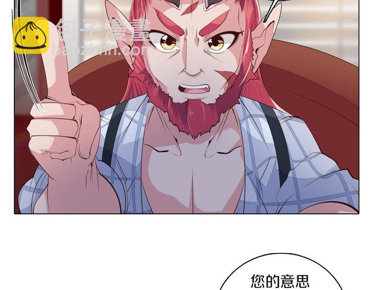 第30话 淇淇出发(1/2)-第31话