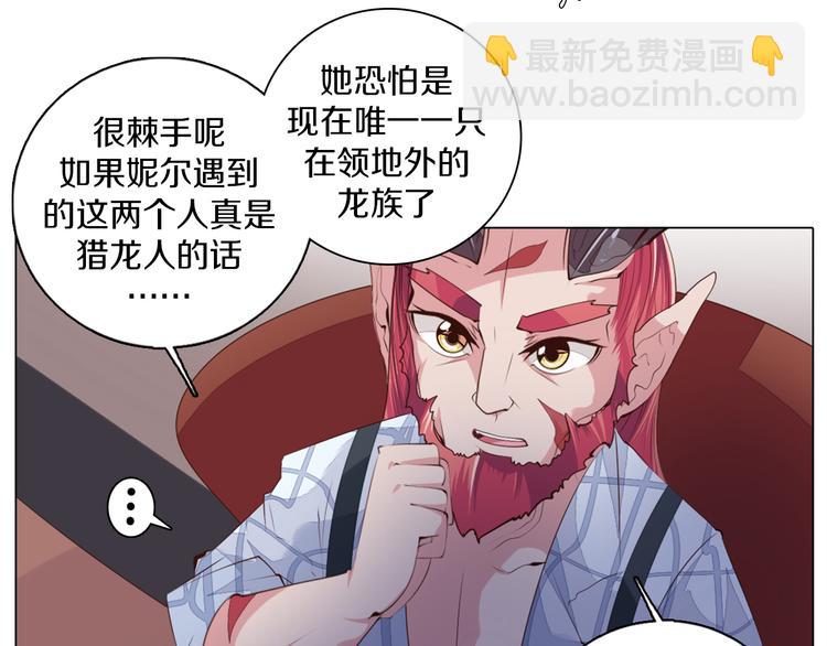 第30话 淇淇出发(1/2)-第31话