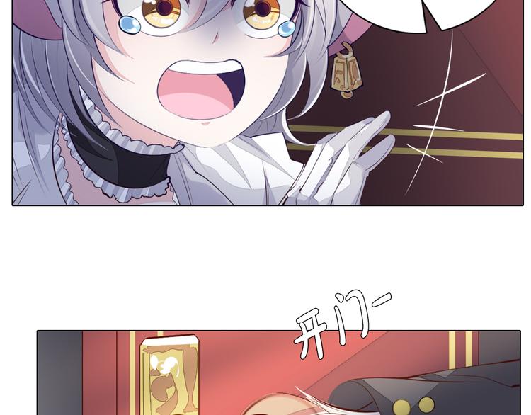 第30话 淇淇出发(1/2)-第31话