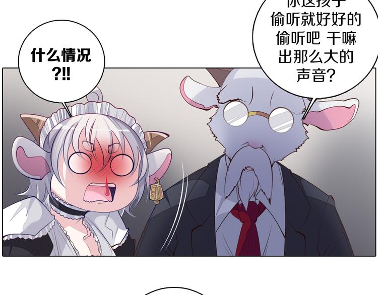 第30话 淇淇出发(1/2)-第31话