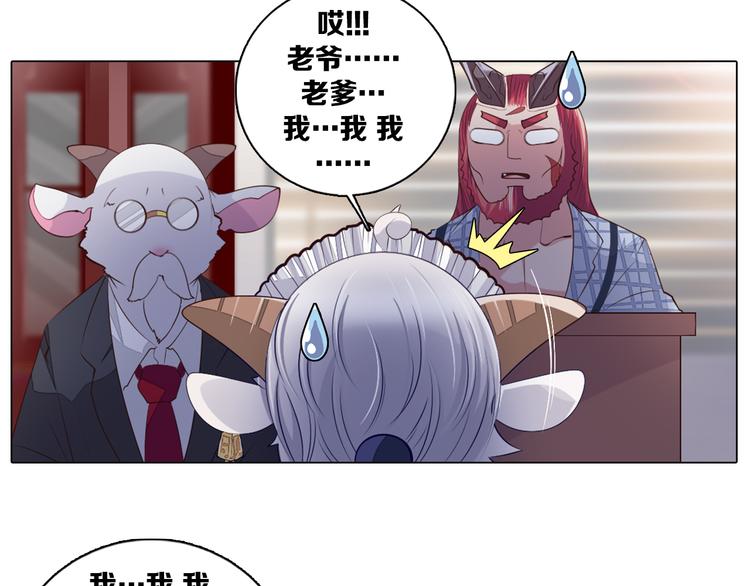 第30话 淇淇出发(1/2)-第31话