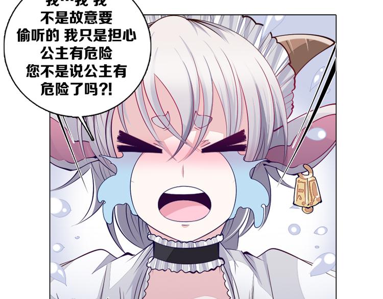 第30话 淇淇出发(1/2)-第31话