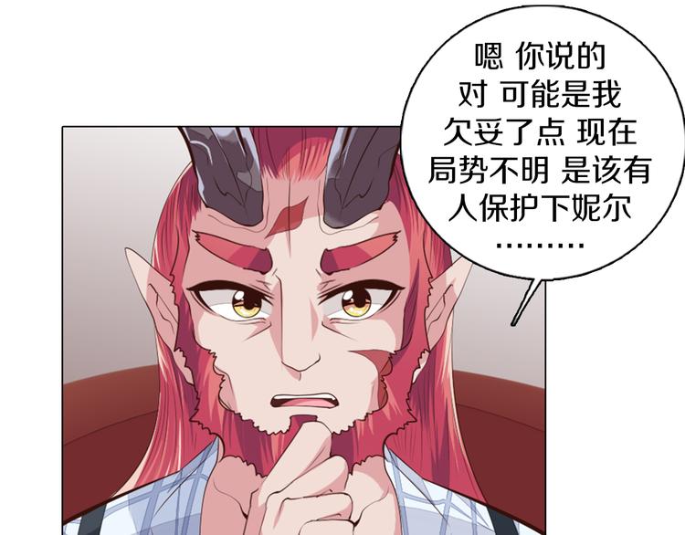 第30话 淇淇出发(1/2)-第31话