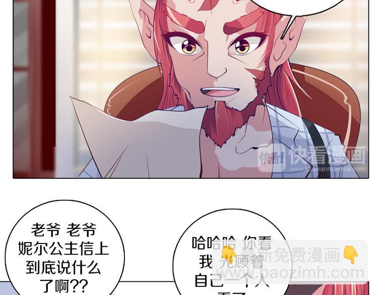 第30话 淇淇出发(1/2)-第31话