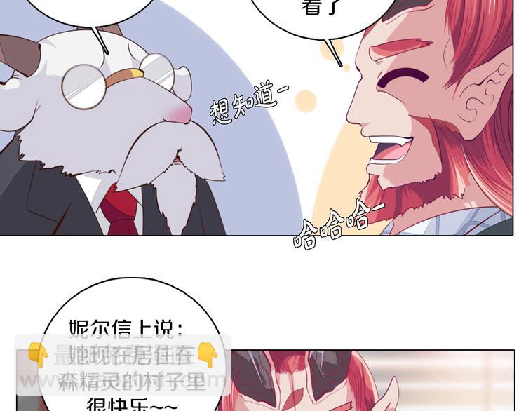 第30话 淇淇出发(1/2)-第31话