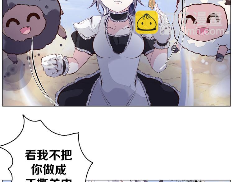 第32话 淇淇的决意(1/2)-第33话