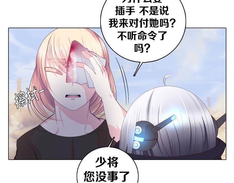 第32话 淇淇的决意(1/2)-第33话