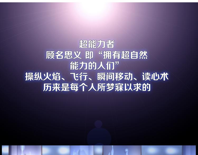 第32话 淇淇的决意(1/2)-第33话