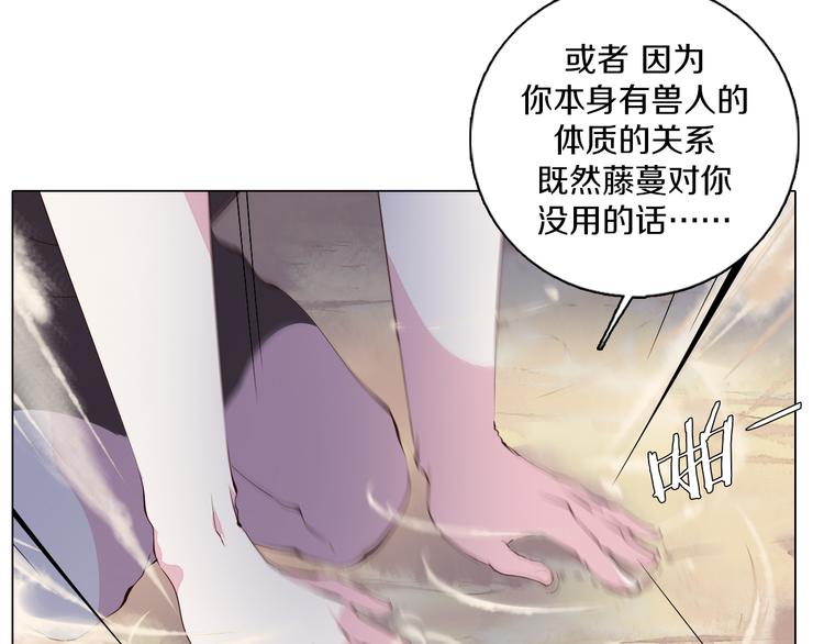 第32话 淇淇的决意(1/2)-第33话