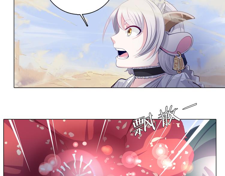 第32话 淇淇的决意(1/2)-第33话