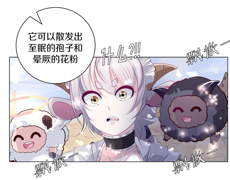 第32话 淇淇的决意(1/2)-第33话