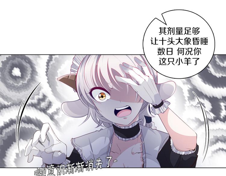 第32话 淇淇的决意(1/2)-第33话