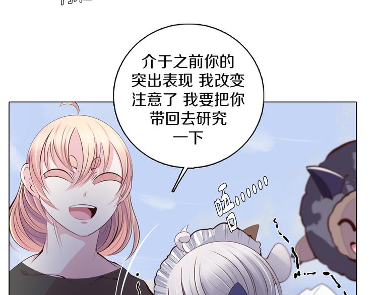 第32话 淇淇的决意(1/2)-第33话