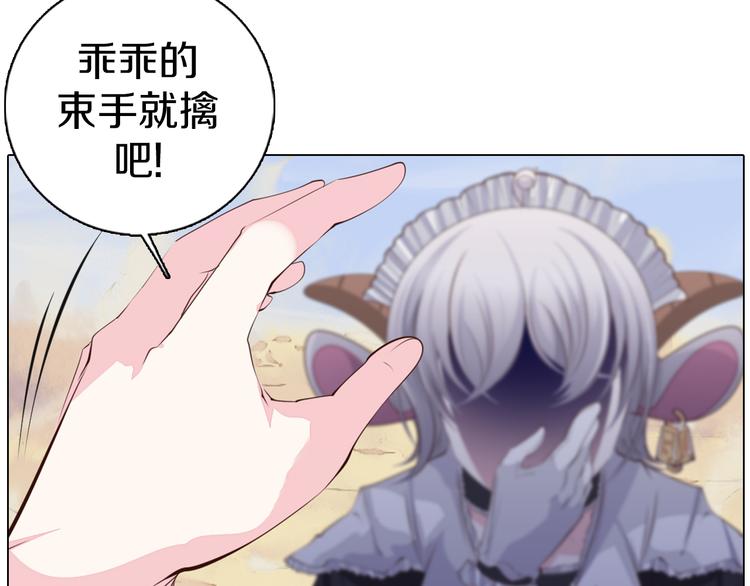 第32话 淇淇的决意(1/2)-第33话