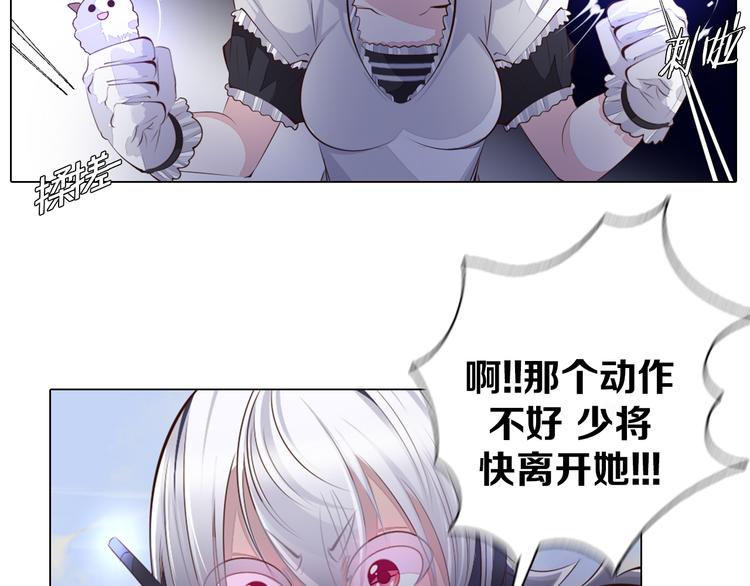 第32话 淇淇的决意(1/2)-第33话