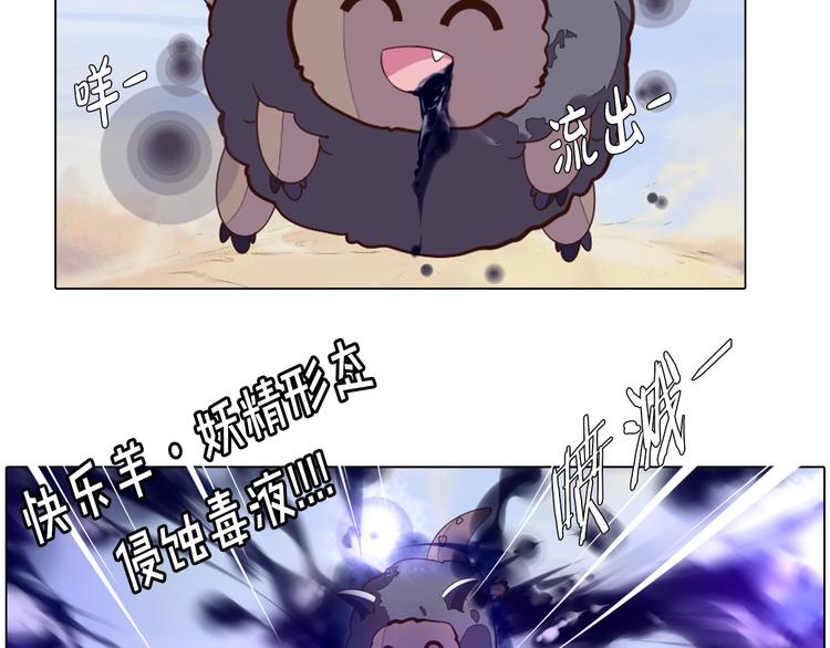 第32话 淇淇的决意(1/2)-第33话