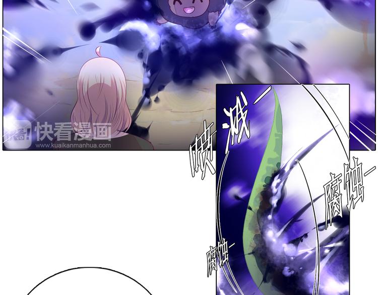 第32话 淇淇的决意(1/2)-第33话