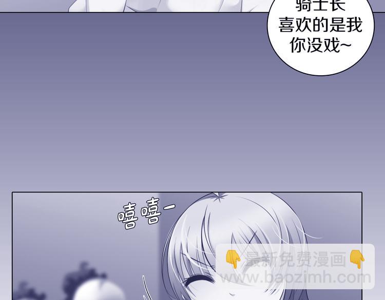 第34话 莱茵的过去(1/3)-第35话