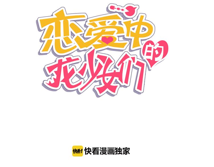 第34话 莱茵的过去(1/3)-第35话