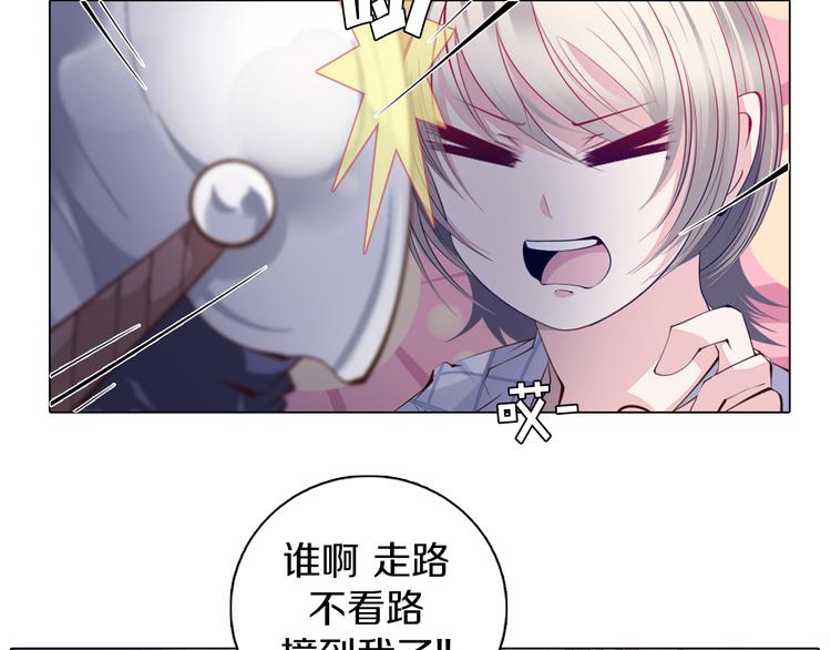 第34话 莱茵的过去(1/3)-第35话