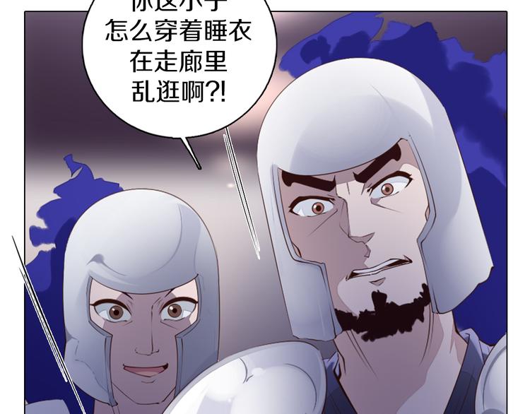 第34话 莱茵的过去(1/3)-第35话