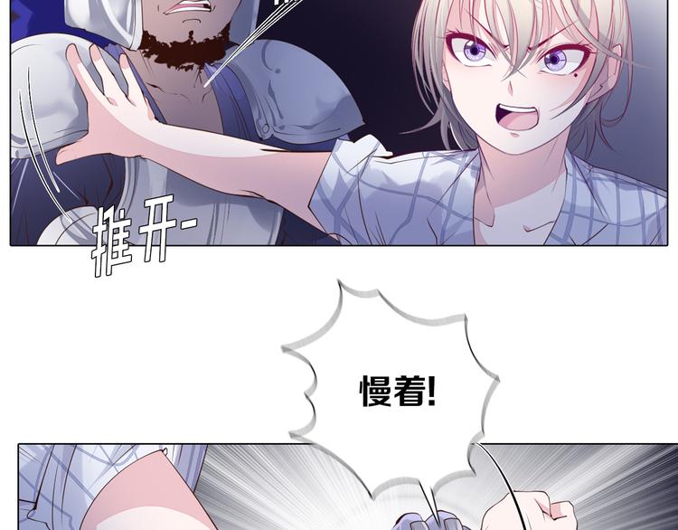 第34话 莱茵的过去(1/3)-第35话