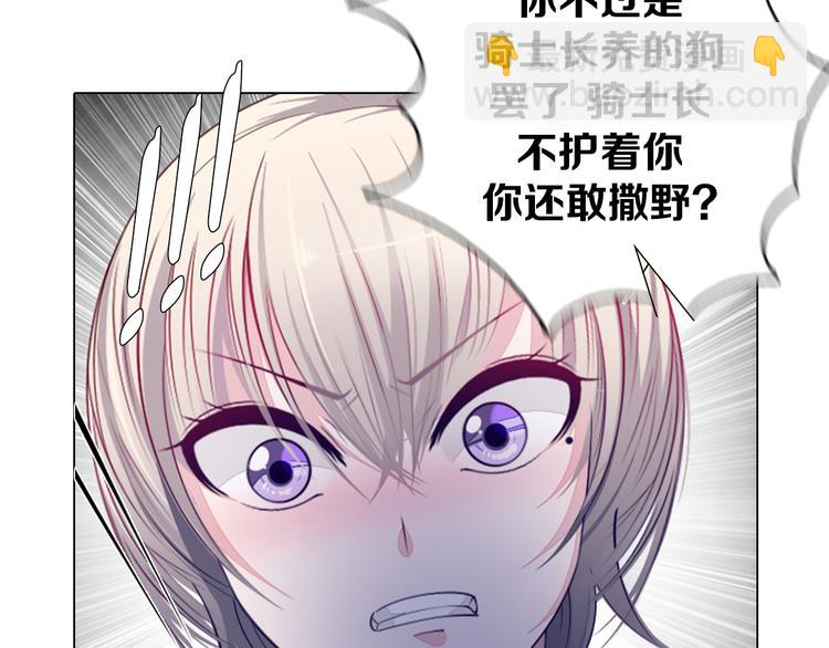 第34话 莱茵的过去(1/3)-第35话