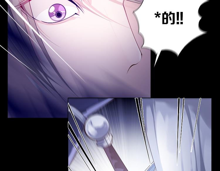 第34话 莱茵的过去(1/3)-第35话