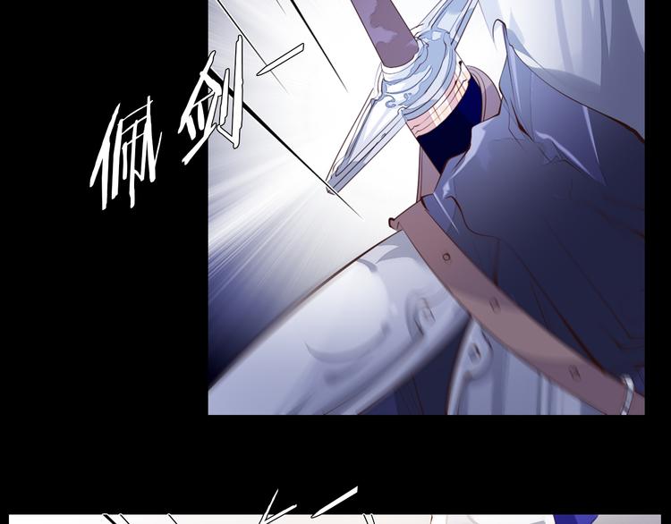 第34话 莱茵的过去(1/3)-第35话